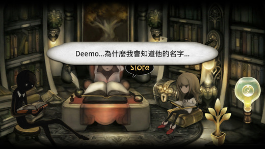 古樹旋律Deemo5