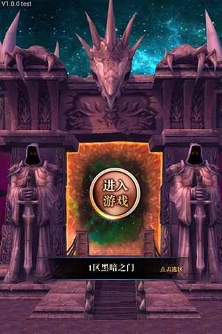 魔獸資料片4