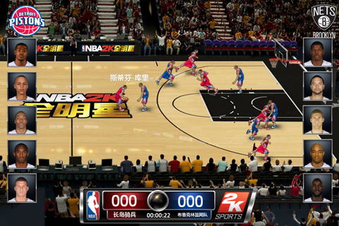 NBA2K全明星5