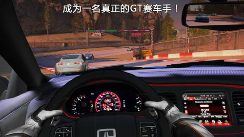 GT賽車2