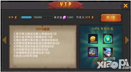 殺神vip