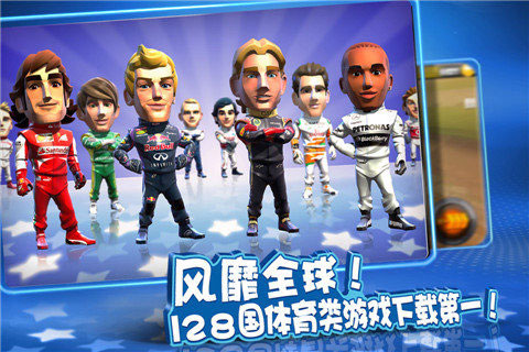 F1 Race Stars4