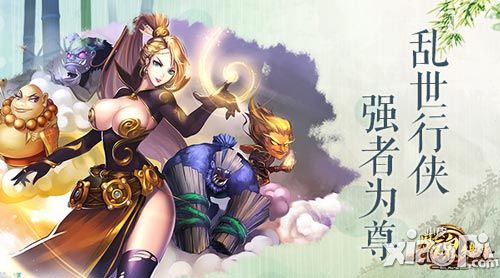 魔魂獵手原畫