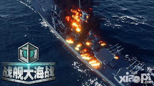 戰(zhàn)艦大海戰(zhàn)公測