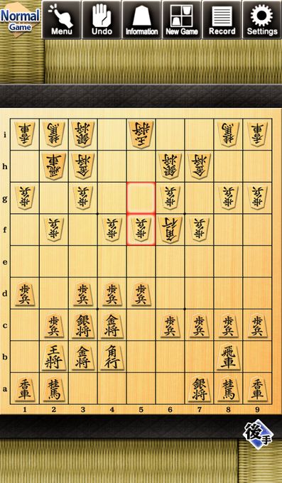 金沢將棋2