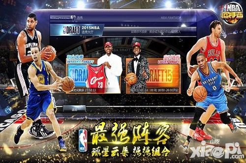 NBA范特西巔峰對決