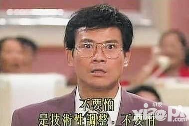 說劍攻略