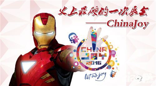 2016ChinaJoy  或許成為史上最硬一屆CJ展會