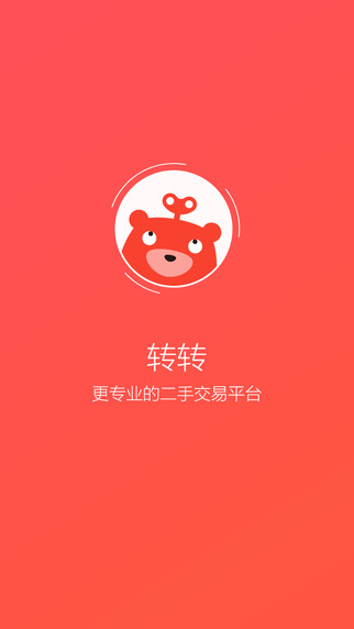 轉(zhuǎn)轉(zhuǎn)1