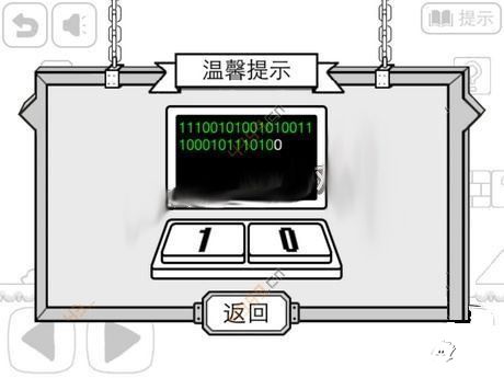 比較簡(jiǎn)單的大冒險(xiǎn)碼畜成就獲得攻略