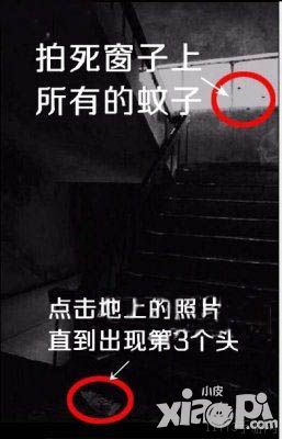 被遺棄的中學攻略：第二關攻略介紹