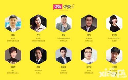 新浪聚耀游戲網(wǎng)紅節(jié)收官在即  TOP100榜單倒計時