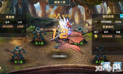 騎士永不為奴 《龍騎士傳》魔獸入侵不畏懼