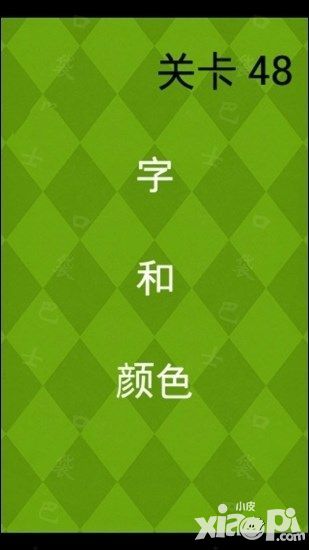 極難游戲2第47、48關(guān)通關(guān)攻略詳解