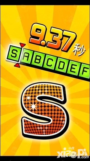 極難游戲2第43、44關(guān)S攻略拍攝車子收音機(jī)關(guān)卡