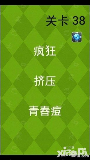 極難游戲2第37關(guān)38關(guān)通關(guān)攻略