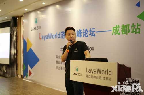 LayaWorld游戲論壇