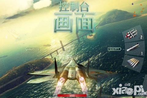 搏擊長空制空霸權(quán)操作視角介紹及武器詳解