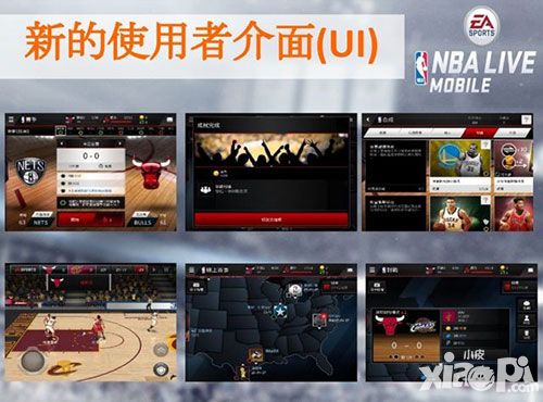 nbalive移動版新版林書豪封面