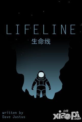 Lifeline生命線要怎么死 生命線死法詳解