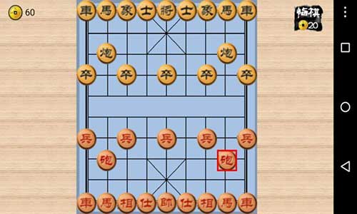 阿法象棋2