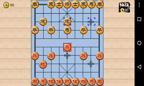 阿法象棋4