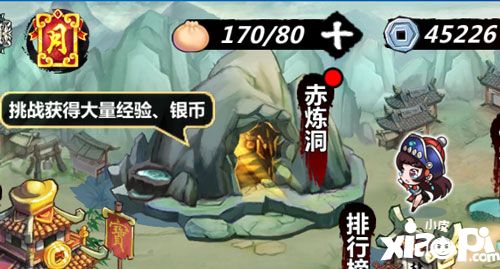 紳士江湖手游賺錢(qián)攻略