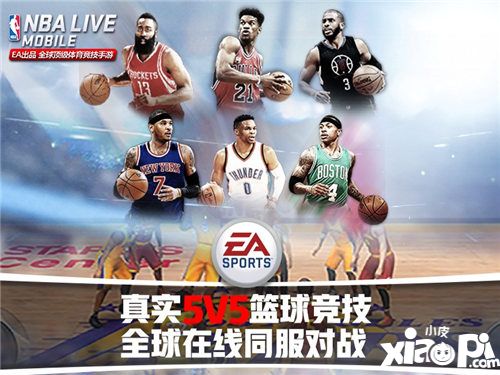 nbalive首測 