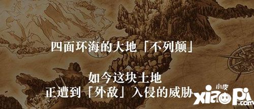 叛逆性百萬亞瑟王陣容