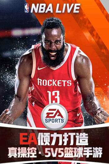 NBA Live 移動版1