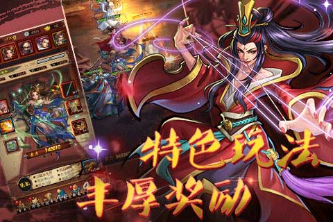 武林至尊變態(tài)版