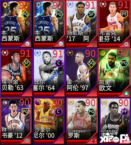 nbalive下載