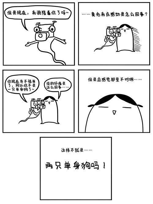 超次元坦克福利 