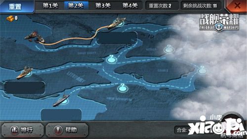 戰(zhàn)艦榮耀玩法 