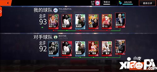 nbalive活動 