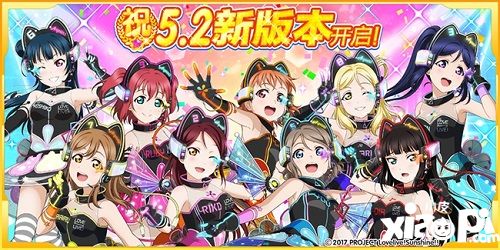 lovelive學園偶像祭玩法