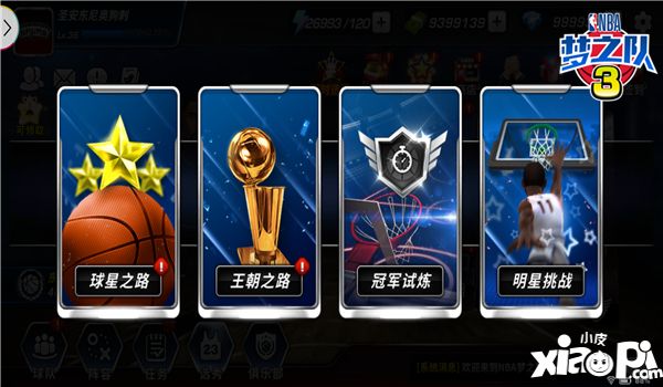 NBA夢(mèng)之隊(duì)3簡(jiǎn)介