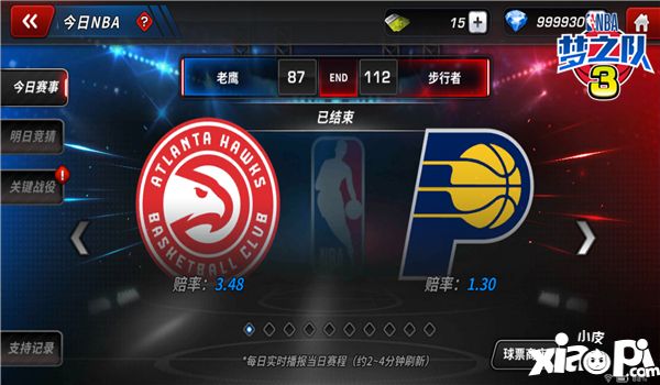 NBA夢(mèng)之隊(duì)3簡(jiǎn)介