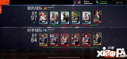 NBA Live 移動版內(nèi)容