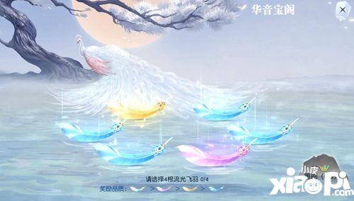 鎮(zhèn)魔曲手游新版本上線