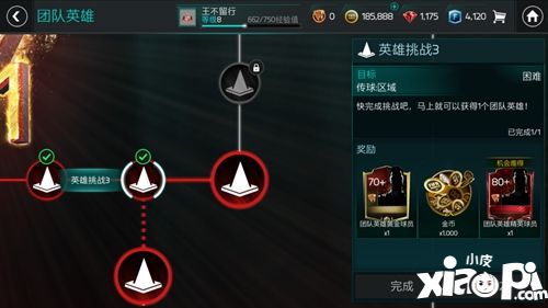 FIFA足球世界參與團隊