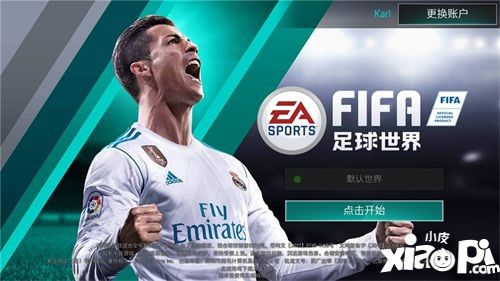 《FIFA足球世界》手游雙榜登頂引爆F(xiàn)IFA世界杯大年，騰訊體育品類布局落地