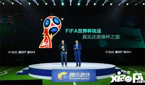 《FIFA足球世界》手游雙榜登頂引爆F(xiàn)IFA世界杯大年，騰訊體育品類布局落地