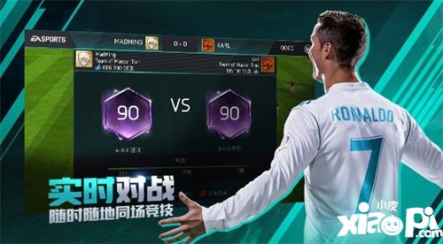 《FIFA足球世界》手游雙榜登頂引爆F(xiàn)IFA世界杯大年，騰訊體育品類布局落地