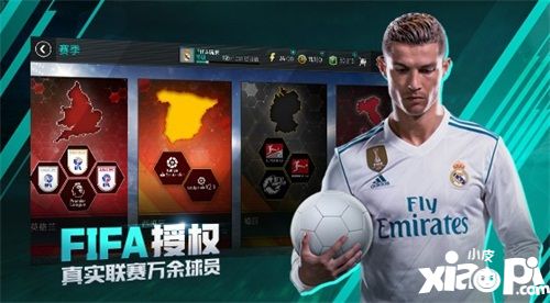 《FIFA足球世界》手游雙榜登頂引爆F(xiàn)IFA世界杯大年，騰訊體育品類布局落地