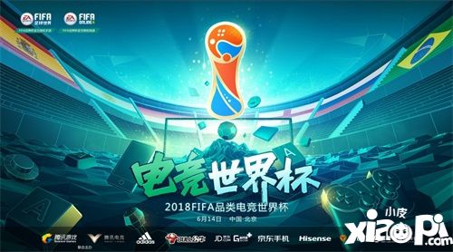 《FIFA足球世界》手游雙榜登頂引爆F(xiàn)IFA世界杯大年，騰訊體育品類布局落地