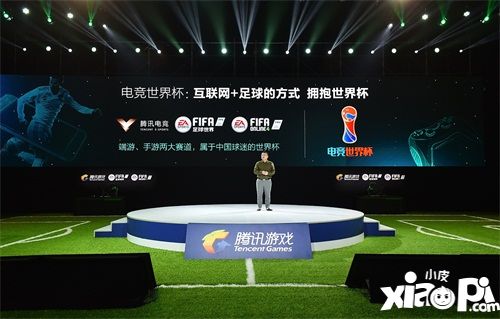 《FIFA足球世界》手游雙榜登頂引爆F(xiàn)IFA世界杯大年，騰訊體育品類布局落地