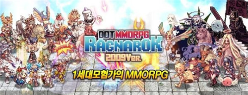 《點(diǎn)陣MMORPG仙境傳說2009Ver.》Google Play推出