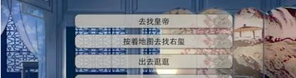 后宮三千人避暑行宮