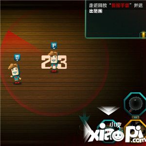 SpyGo間諜大作戰(zhàn)新手玩法攻略